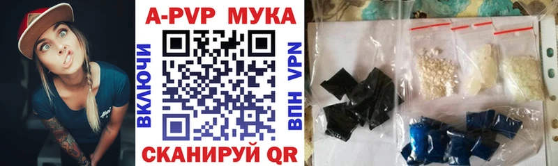 Где продают наркотики Грязовец Гашиш Cocaine Меф APVP АМФЕТАМИН Канабис