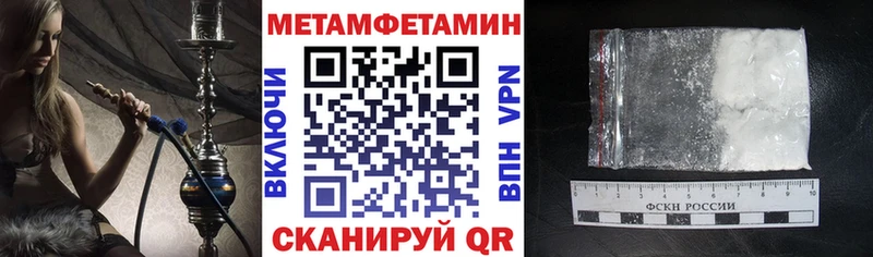 АМФЕТАМИН Premium  купить наркотик  Грязовец 