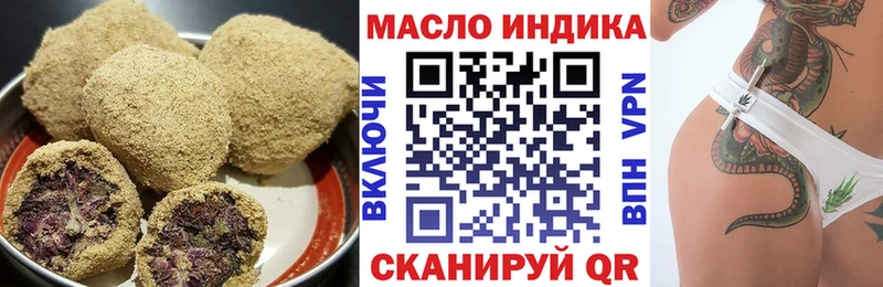 Еда ТГК марихуана Грязовец