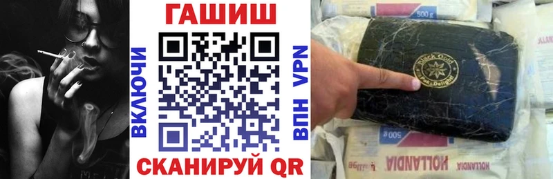omg вход  Грязовец  ГАШ hashish 