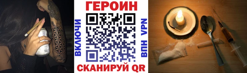 наркотики  Грязовец  ГЕРОИН Афган 