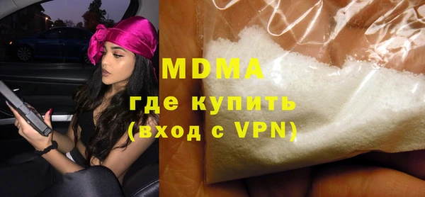 кокаин премиум Богородицк