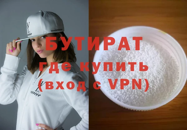 гидропоника Баксан