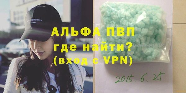 сатива Балабаново