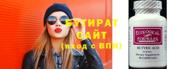 марихуана Богородск
