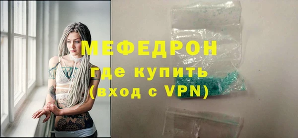 кокаин премиум Богородицк