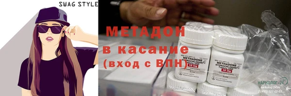 сатива Балабаново