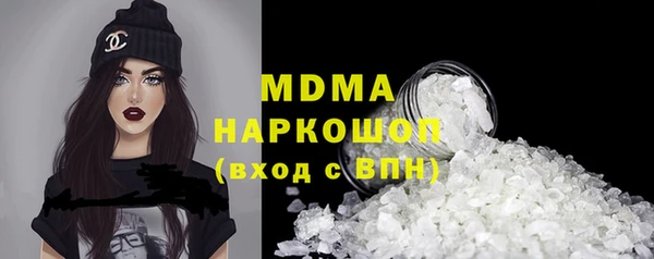 прущие крисы Бородино