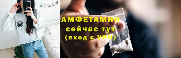 сатива Балабаново