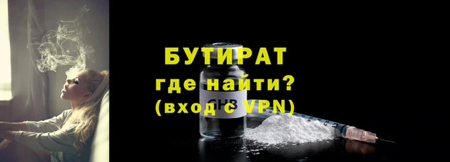 сатива Балабаново
