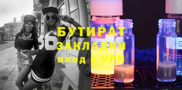 героин Аркадак