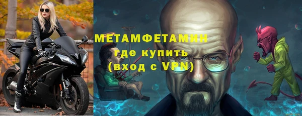 марихуана Богородск