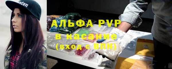 марихуана Богородск