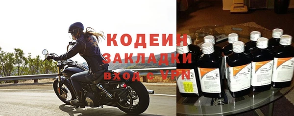 кокаин премиум Богородицк