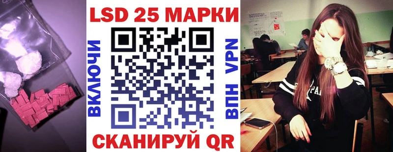 Лсд 25 экстази ecstasy  купить закладку  Грязовец 