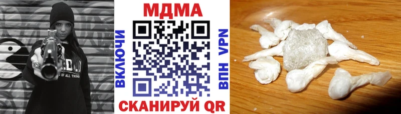 МДМА crystal  купить закладку  Грязовец 