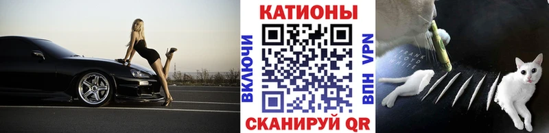 Меф VHQ  ОМГ ОМГ маркетплейс  Грязовец 