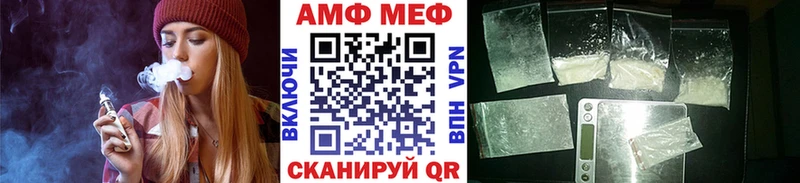 Метамфетамин кристалл  Грязовец 