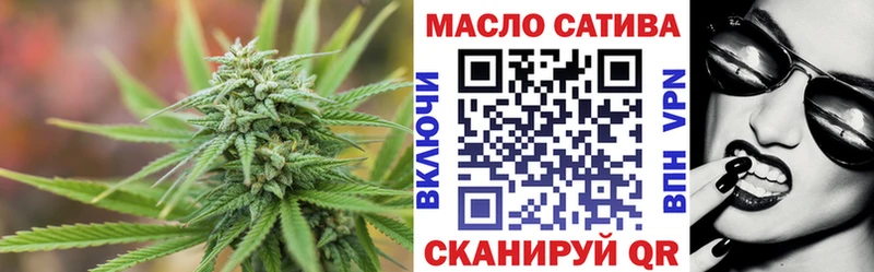 ТГК гашишное масло  shop формула  Грязовец  купить закладку 